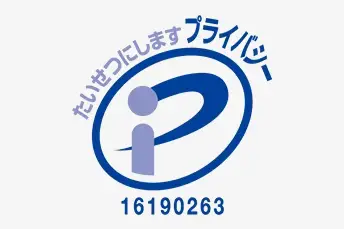 セキュリティ管理