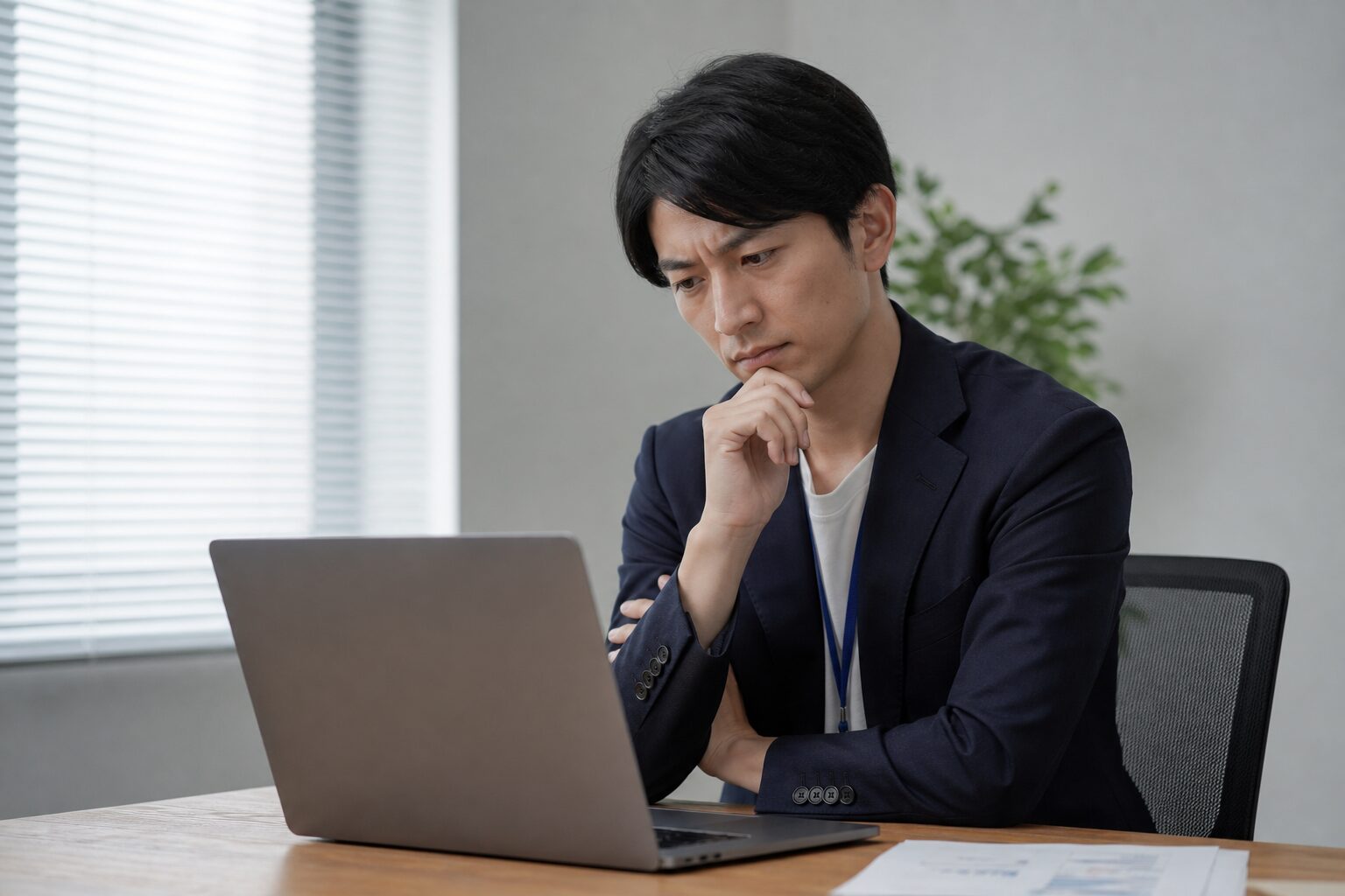 パソコンを見ながら慎重に検討しているイメージ画像