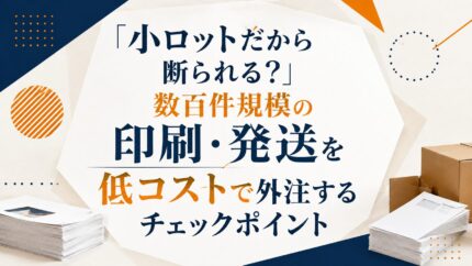 タイトルのアイキャッチ画像