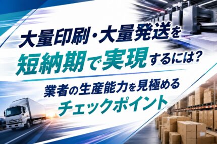 タイトルのアイキャッチ画像